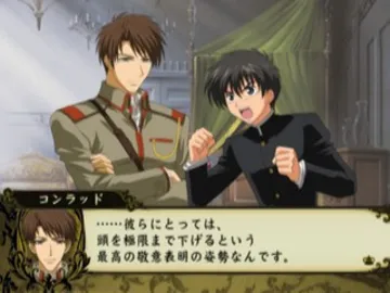 Kyou kara Maou! Shin Makoku no Kyuujitsu (Japan) screen shot game playing